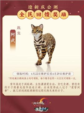 新暗黑仙剑私服天龙八部