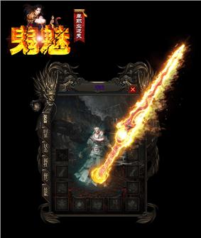 神梦天龙八部私服隐藏地图