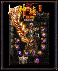 提现天龙八部私服网